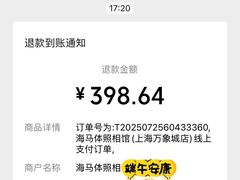-海马体照相馆(上海万象城店)