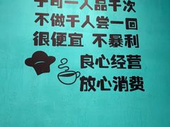 -合合春饼·酱骨·东北菜(潘家园店)