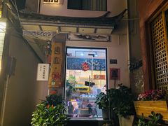 门面-唐咖精品咖啡(大理古城手冲店)