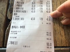 账单-D STAR COFFEE帝星咖啡