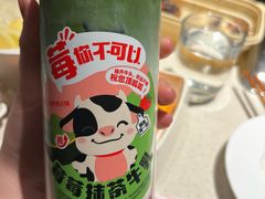 -海底捞火锅鲜切牛肉主题店(长寿路店)