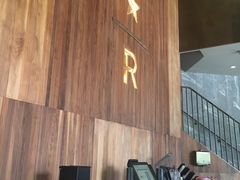 -星巴克臻选(南京艾尚天地店)