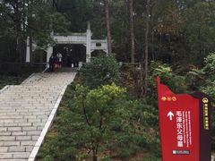 -韶山毛泽东同志故居