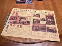 -汉小城·老铫子藕汤·乡野湖北菜(江汉路吉庆街店)