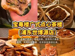 -上海总会SHANGHAICLUB(兴业太古汇店)