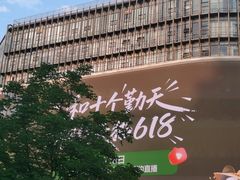 -杭州湖滨in77