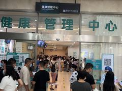 -南方医科大学深圳医院