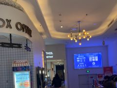 -星轶影院(南京茂业天地店)