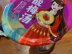 酸梅汤-清真·马洪小炒泡馍馆(钟楼回民街店)