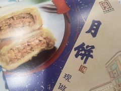 -王家沙点心店(万航渡路店)