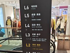 -银泰百货(北京大红门店)