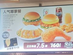 -德克士(长安百货店)
