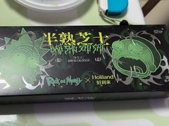 -好利来(望京中福店)