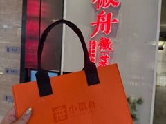 -凤凰汇购物中心