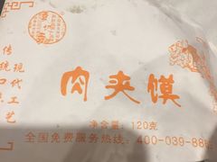 -天瑞福云南过桥米线(十里河店)