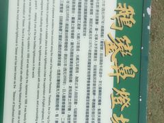 -鹅銮鼻灯塔
