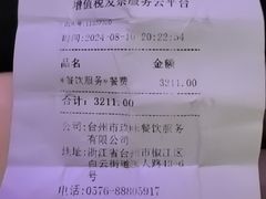 -玖味(老工人西路店)