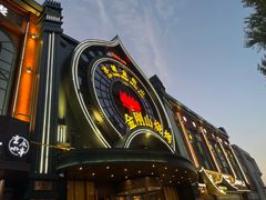 -金刚山烧烤(红旗大街店)