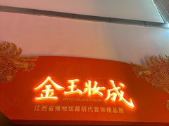-长沙简牍博物馆