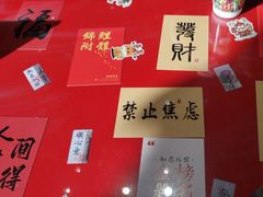 -鸡鸣赐茶(鸡鸣寺路店)
