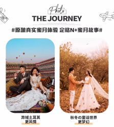 -金夫人婚纱摄影(华南店)