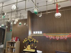 -富淳饭店(陆家嘴保利广场店)