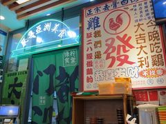 -绿柠食堂(北外滩店)