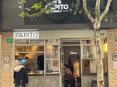 -PAPITO(泰兴路店)