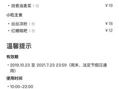 -十三式重庆江湖菜(金茂览秀城店)