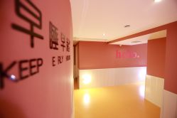 -湖畔阳光月子中心(泰达会馆店)