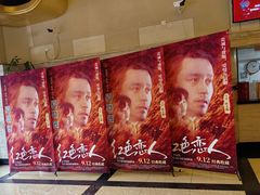 -大光明电影院(南京西路店)
