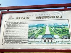 -定鼎门遗址博物馆