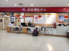 -华润万家(东葛店)