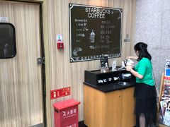 -星巴克(浙江省人民医院店)