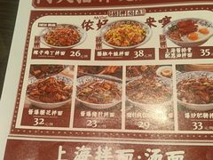 -阿大排档(长春这有山店)