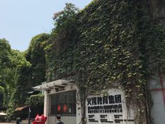 -F518时尚创意园