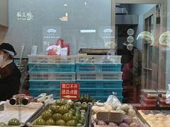 -沈大成(城隍庙店)