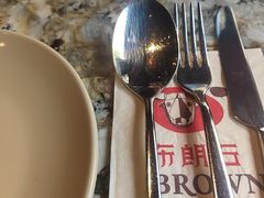 -BROWNSTONE布朗石西班牙餐厅(富城店)