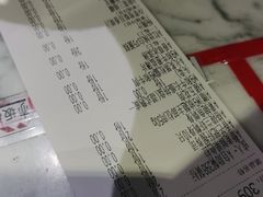-赤坂亭M9和牛烧肉(世博源店)