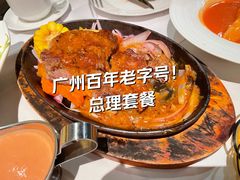 -太平馆西餐厅(北京路店)