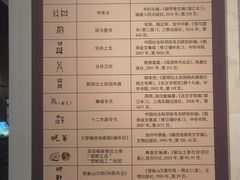 -邯郸市博物馆(新馆)