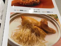 -汤臣·空中餐厅·严选粤菜(石湾世博广场店)