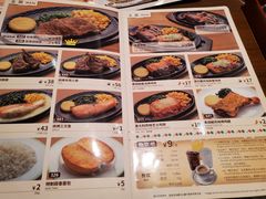 -萨莉亚意式餐厅(杭州西溪龙湖天街店)