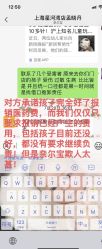 -奈尔宝·儿童乐园·亲子餐厅(星河湾店)