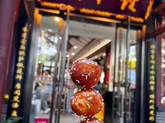 -钟水饺(人民公园总店)