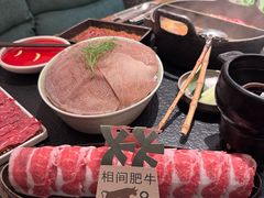 -大龙燚·旷野鲜火锅(广州首店)