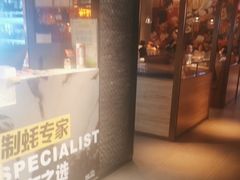 -蚝太郎 • 海鲜烧烤(Upark店)