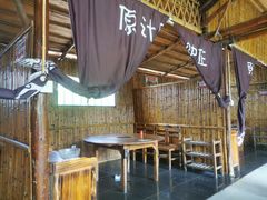 -原汁原味驴庄(长岭村店)