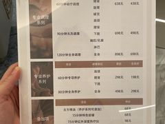 -守田肩颈·推拿SPA(颐豪旗舰店)