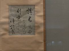 -东京国立博物馆